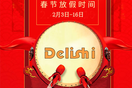 beat365Һѹ2024֪ͨ